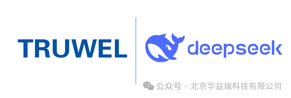 华益瑞大数据管理平台携手DeepSeek | 实现生态气象数据分析智能化！